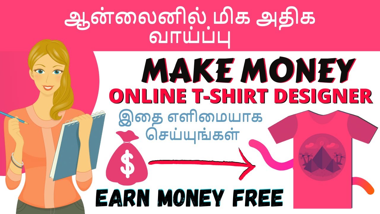 How To Earn Money Online In Tamil 2020 || Earn Money Free
