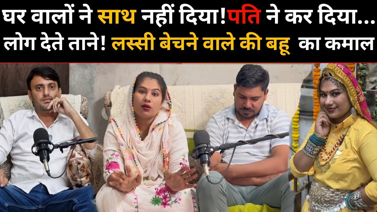 पत्नी ने पति के साथ मिलकर कर दिया ऐसा काम .. 🤔 Monika Haryanvi!  