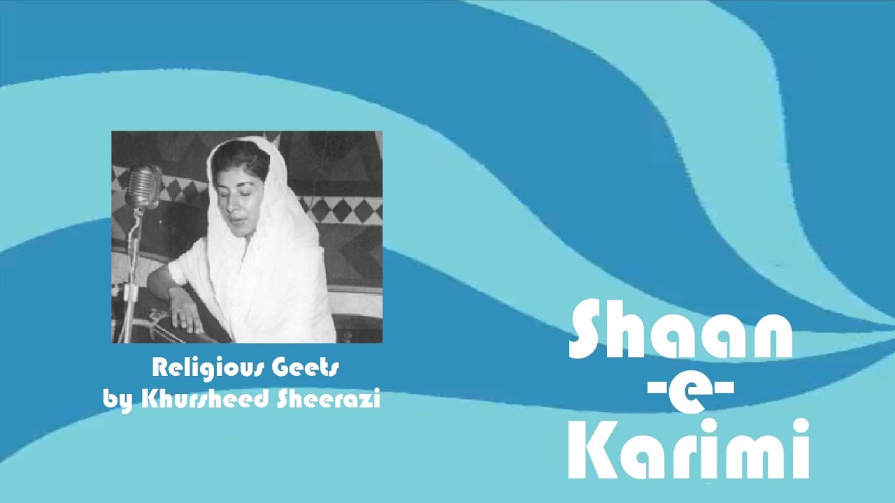 Maara Te Chitno Chor re Maaro Saanvariyo - Khursheed Nurali (Sheerazi)