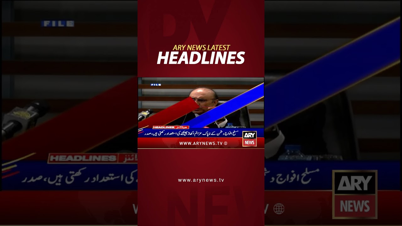 Latest News Headlines #headlines #arynewsheadlines #latestnews #youtubeshorts #shorts #arynews