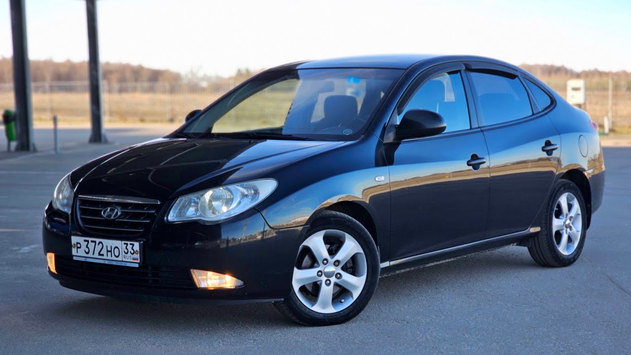 ❌ АВТОМОБИЛЬ ПРОДАН ❌ Hyundai Elantra 2007 год. 2.0 автомат. 138.000 км