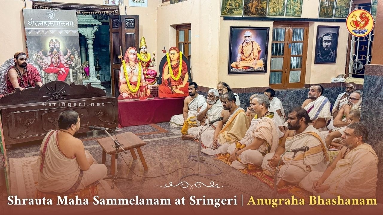 Conclusion of the Shrauta Maha Sammelan | Anugraha Bhashanam | Jagadguru Shankaracharya
