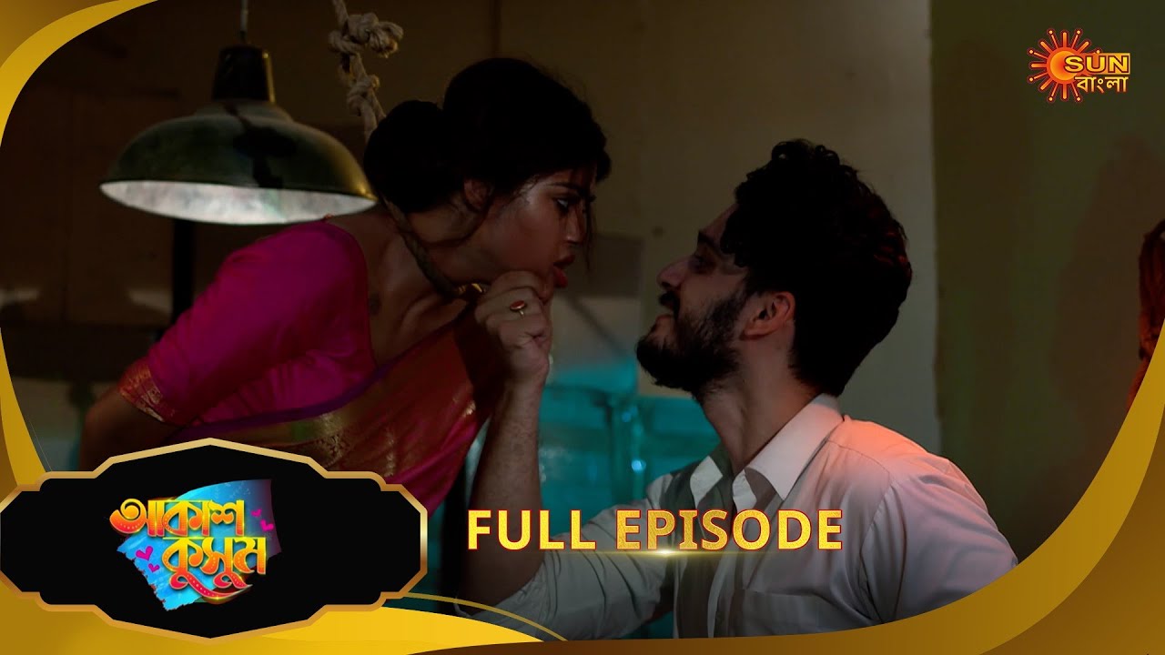 Akash Kusum - Full Episode | 21 May 2025| Full Ep FREE on Sun NXT | Sun Bangla