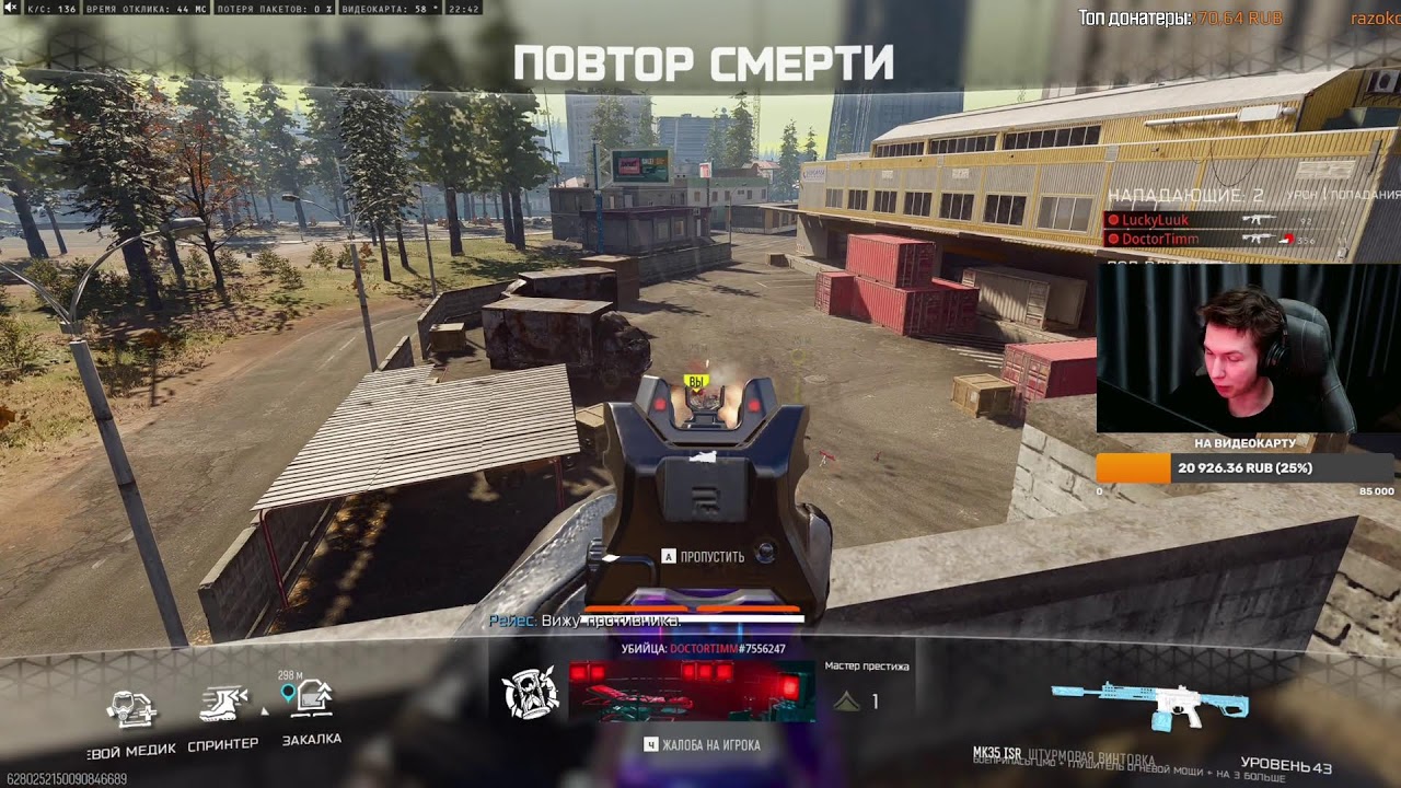 3 сезон уже начался В WARZONE !очки !тг !донат !магазин