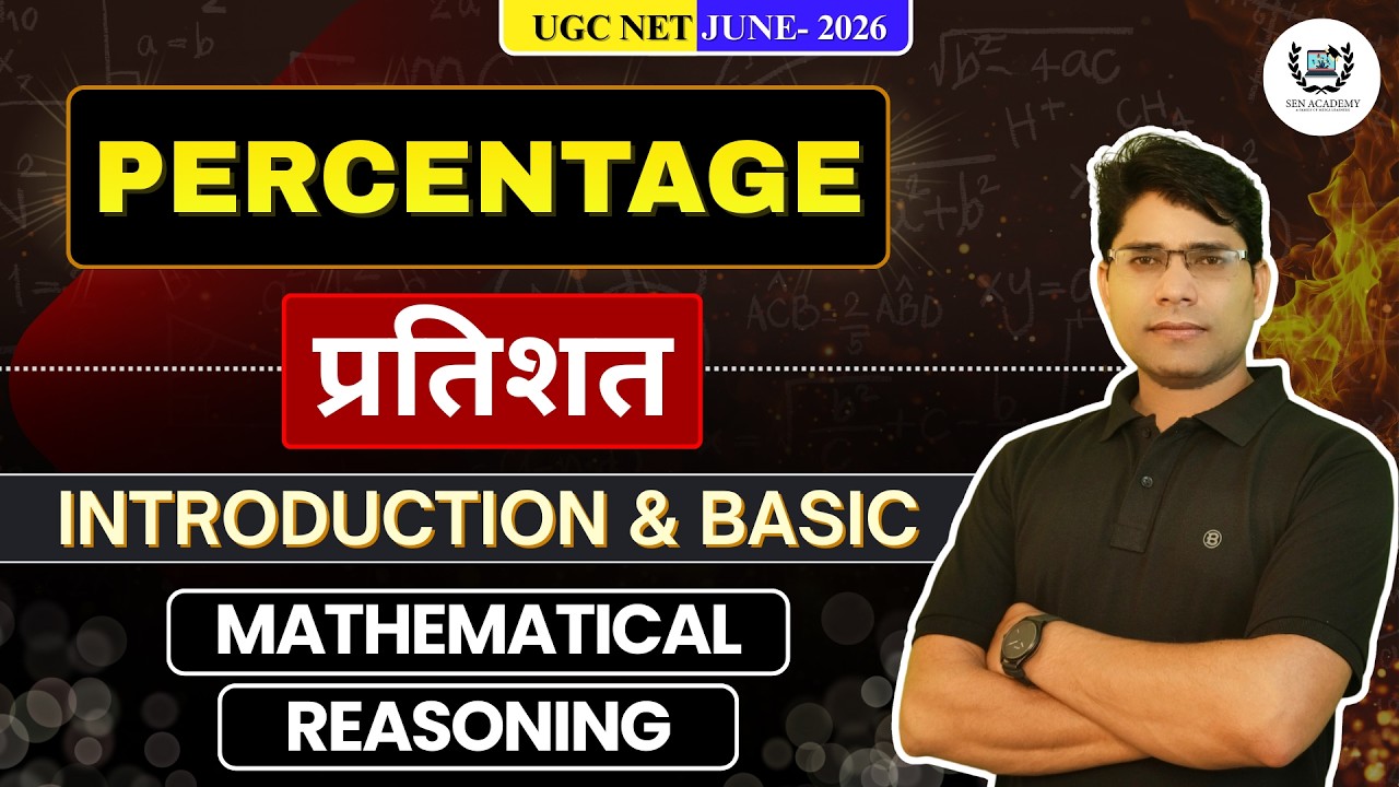 PERCENTAGE | S-2 | Mathematical Reasoning | UGC NET JUNE 2026 Paper 1 | Sen Academy UGC - NET | LIVE