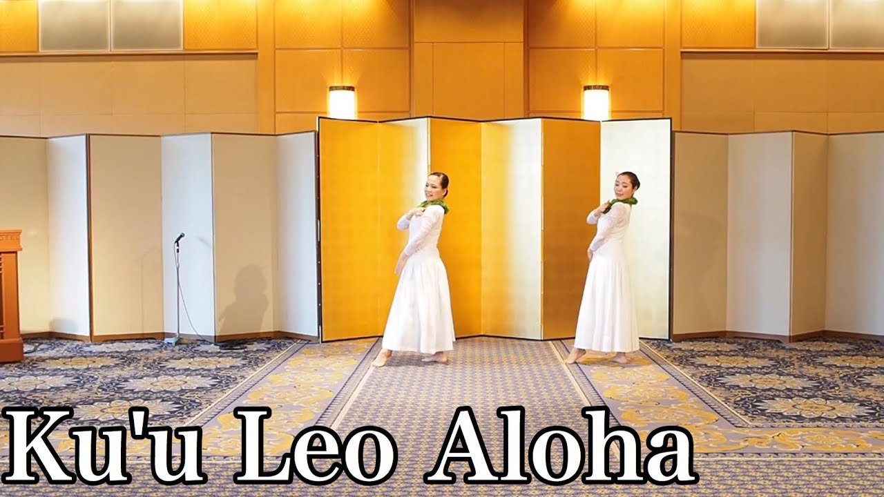 踊ってみた【Ku'u Leo Aloha/クウレオアロハ】