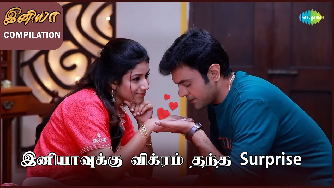 Vikram Surprises Iniya | Iniya Serial Compilation |Alya Manasa | Rishi| Saregama Dice TV Shows Tamil