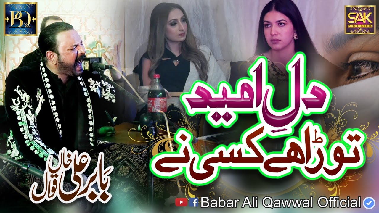 Dil_E_Umeed_Tora_Hai_Kise_Ne_| Live Babar Ali Khan Qawwal 2025