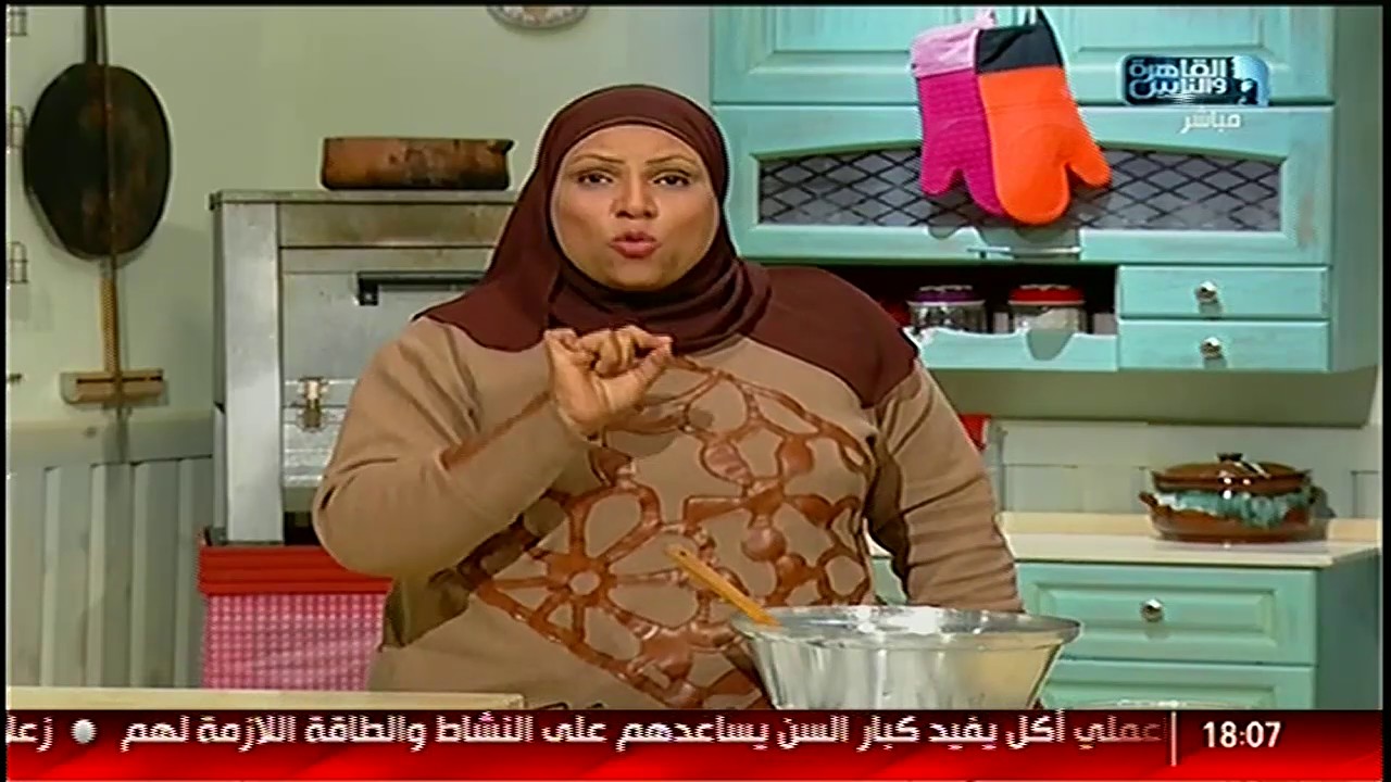 الست غالية |  كبسة الأرانب .. مهلبية الذرة .. سلطة الذرة .. سلطة الفاصوليا
