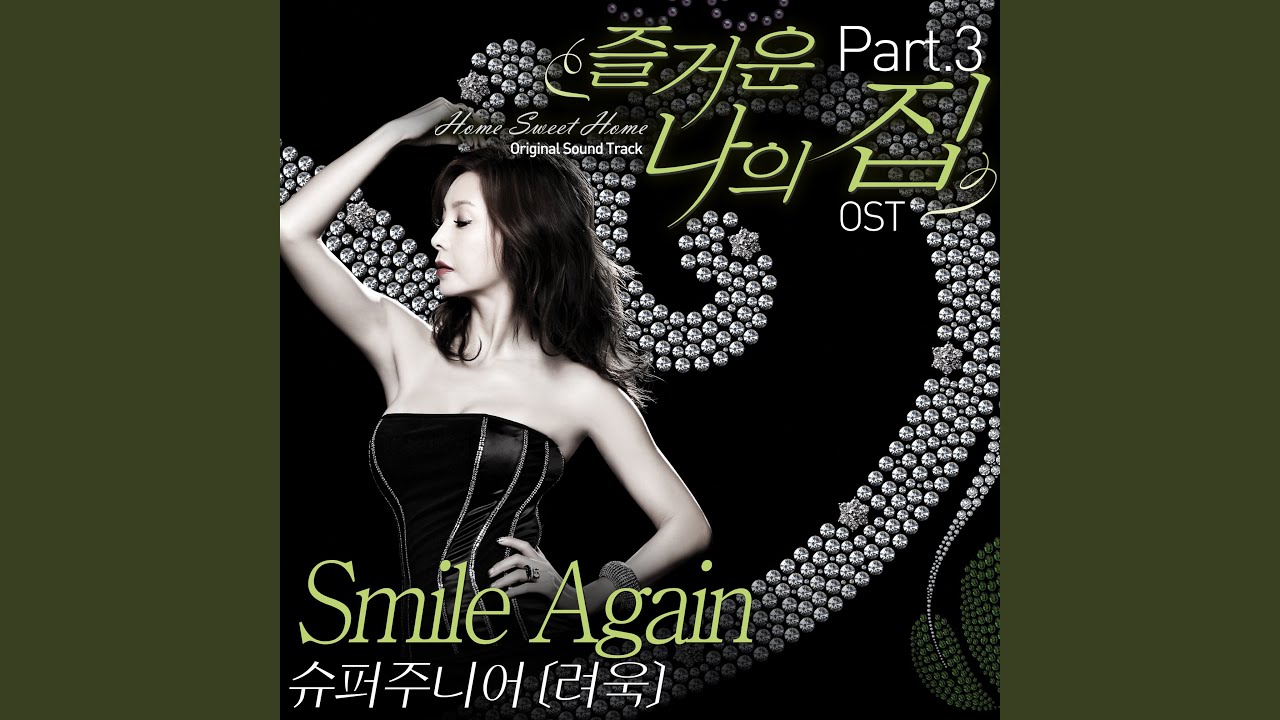 Smile Again