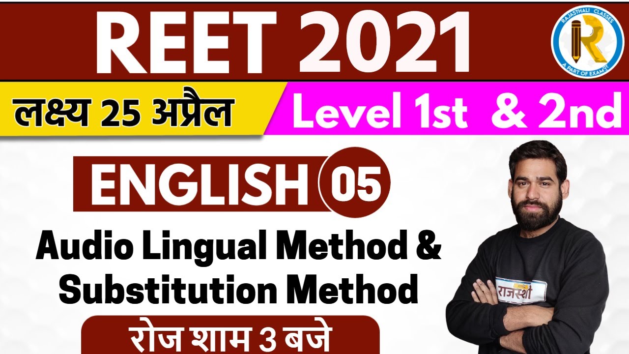 Reet 2021 || Reet English Classes || Reet level 1&2 | By Ravi Acharya Sir | Audio Lingual Method