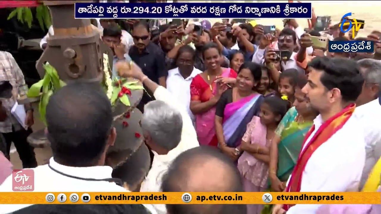 Minister Nara Lokesh Lays Foundation for Retaining Wall in Tadepalli