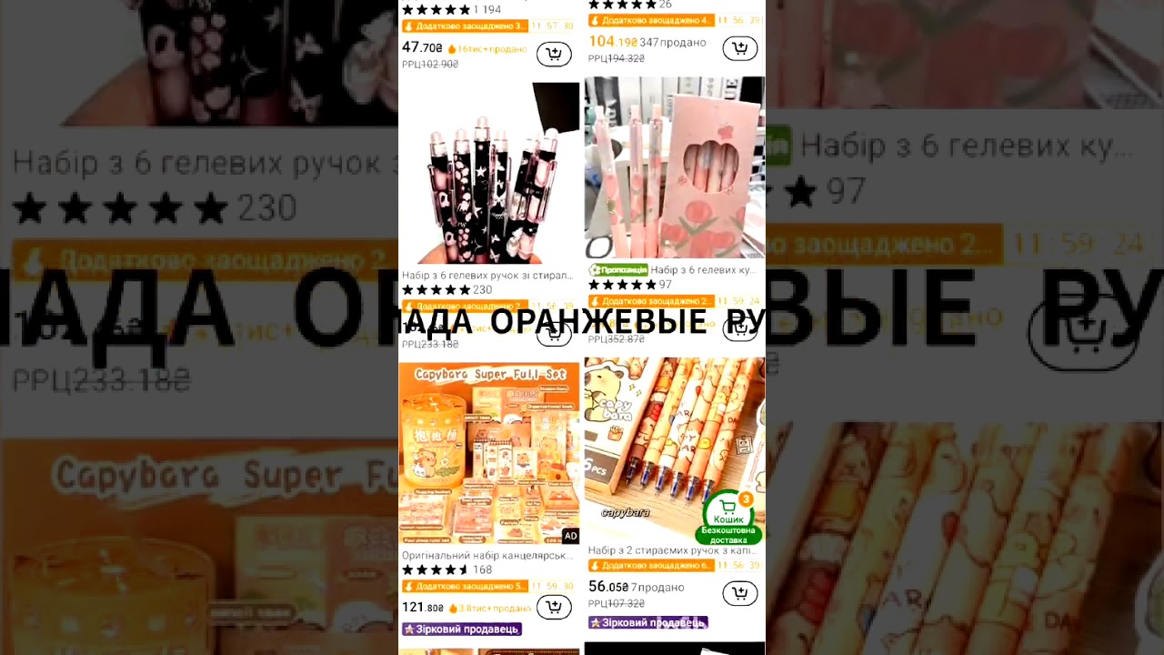 Мне нравится