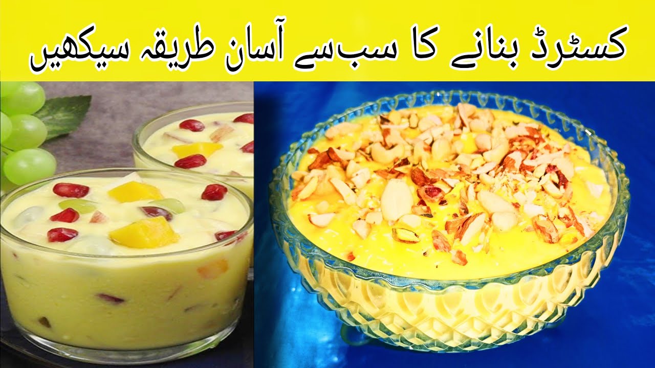  How to Make Custard at Home | Easy & Creamy Dessert Recipe | Perfect Custard | Step-by-Step Guide