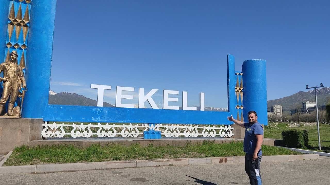 Текели 2021. Ущелье Черкасай. Шахты. Путешествие по Казахстану.