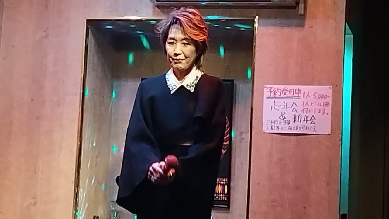 2025年12月5日  山口百恵（ 曼珠沙華 ）ミックス ラウンジ 清本