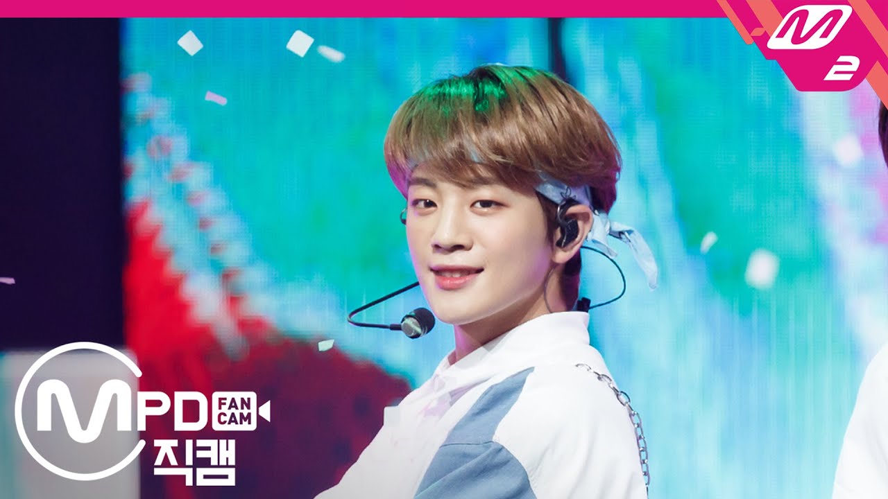 [MPD직캠] 동키즈 아이캔 문익 직캠 4K ‘Y.O.U’ (DONGKIZ I:KAN Munik FanCam) | @MCOUNTDOWN_2020.7.23