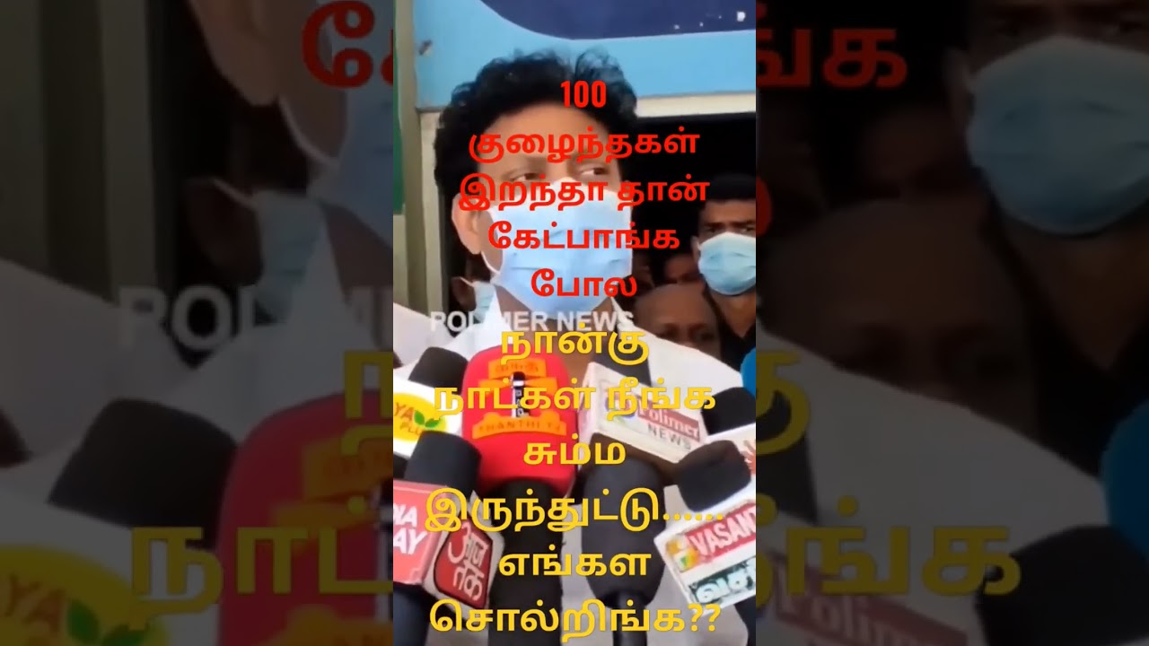 #justiceforsrimathi #justiceforsrimathi