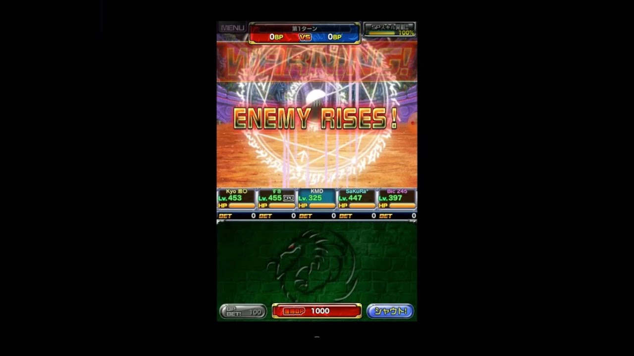 ドラゴンポーカー Dragon Poker - Casual Battle (2)