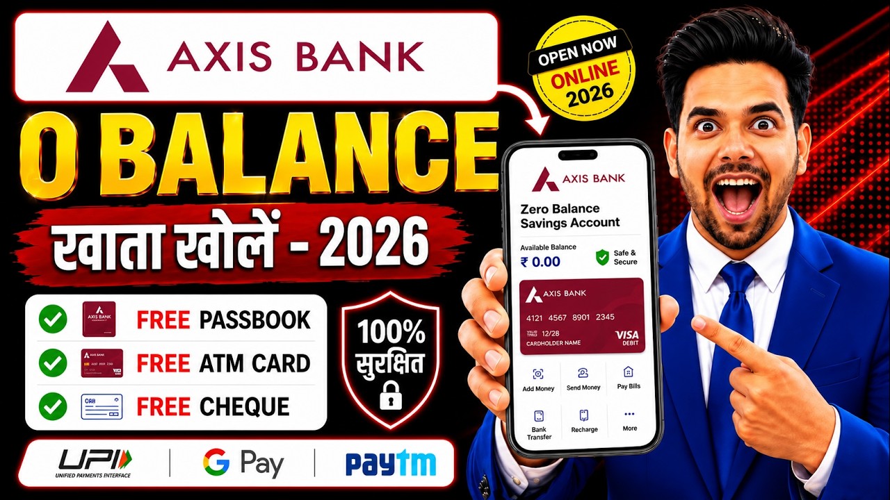 Axis Bank Zero Balance Account 2026 | Axis Bank Zero Balance Account Opening Online | Axis Bank
