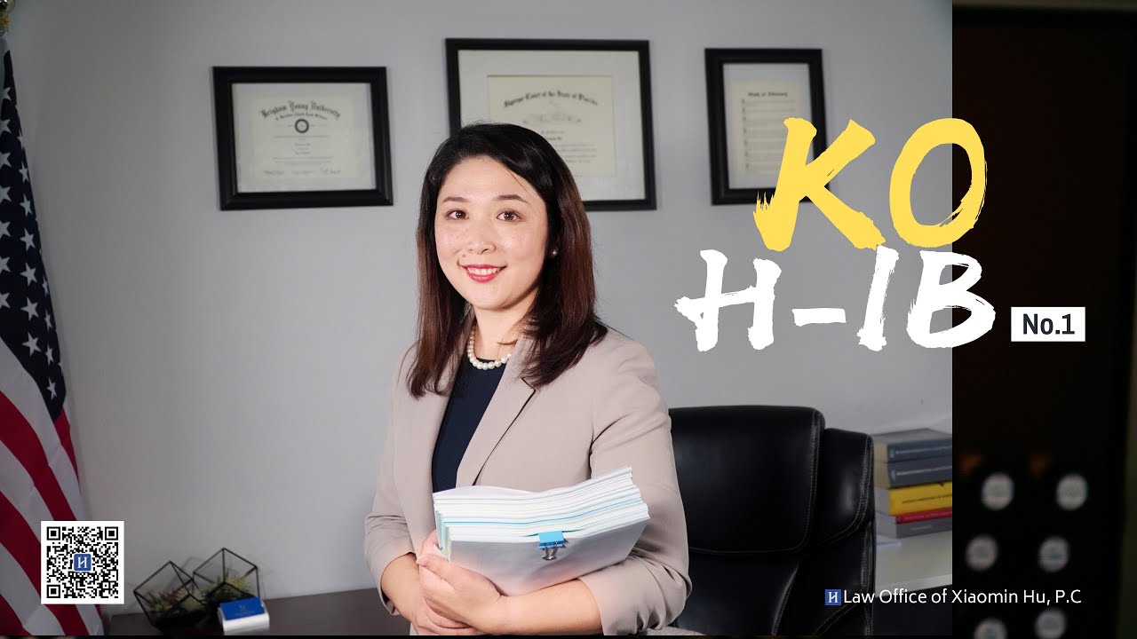 【K.O. H-1B】第一期：H1B签证，你了解多少？