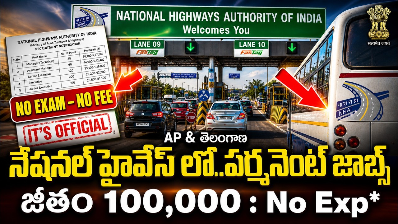 ఈ నోటిఫికేషన్ లైఫ్ లో మల్లి రాదు , No Exp | Salary :100000/- | NHIDCL Recruitment 2026 | Govt Jobs