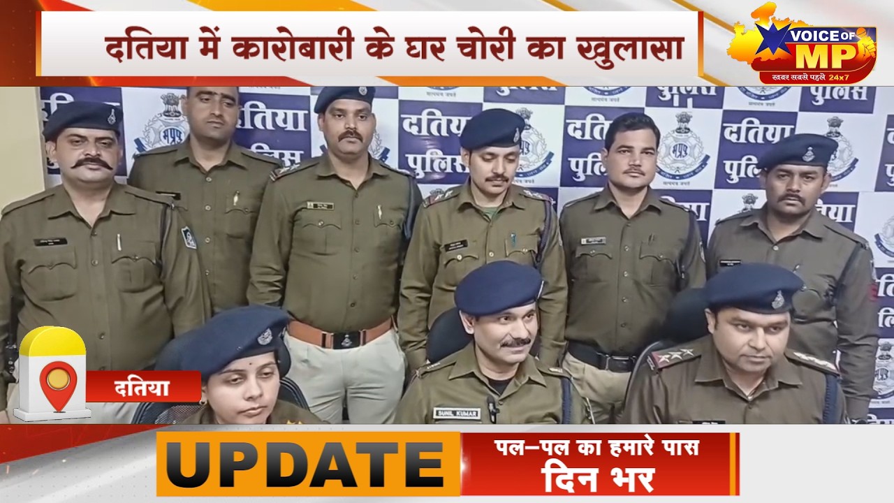 दतिया में कारोबारी के घर चोरी का खुलासा ,महिला कर्मचारी निकली चोर, 17 लाख के जेवरात बरामद