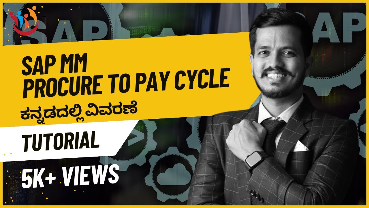 SAP MM in Kannada Procure to Pay cycle