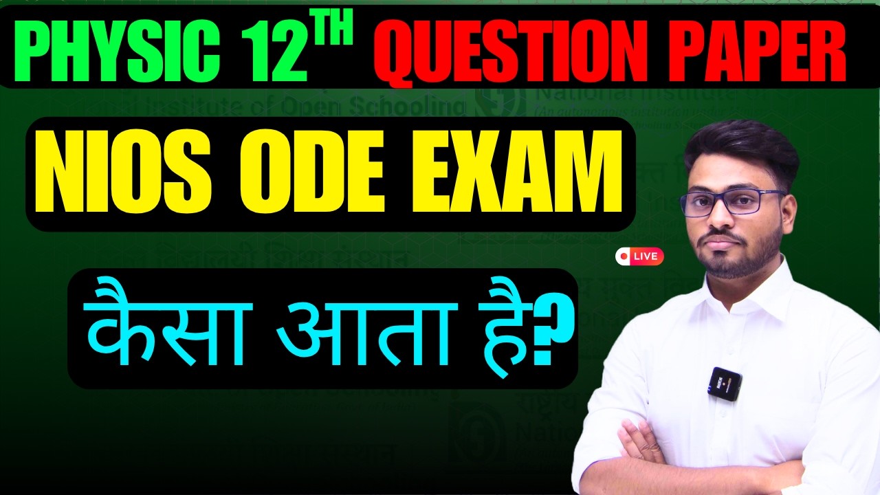 Nios ode 2026 | paper kesa aata hai ? Kya nios tough hai ? | nios ODE physics important questions