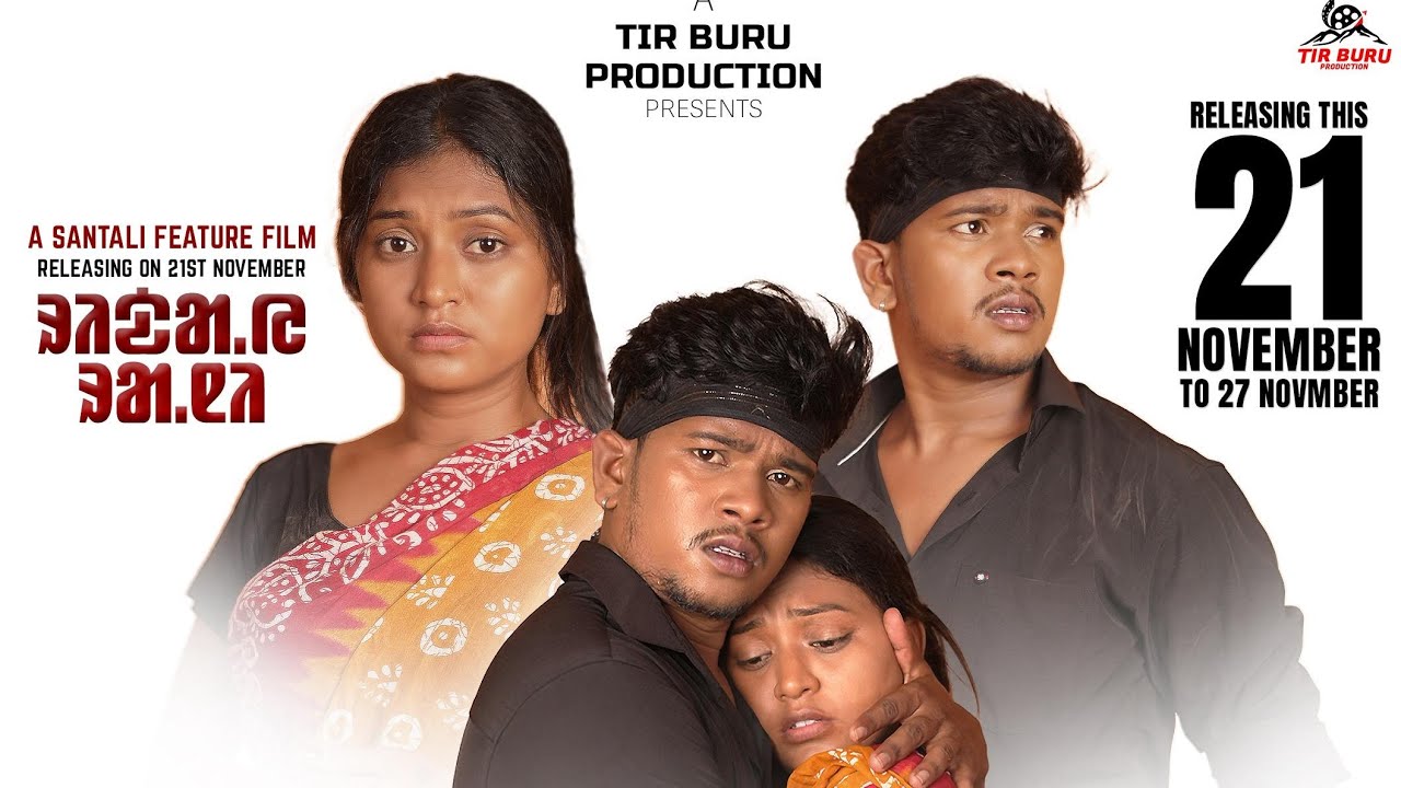 RIDAI RANI SANTALI FILM TRAILER //RAKESH HANSDA || SHEFALI || NEW SANTALI VIDEO 2025
