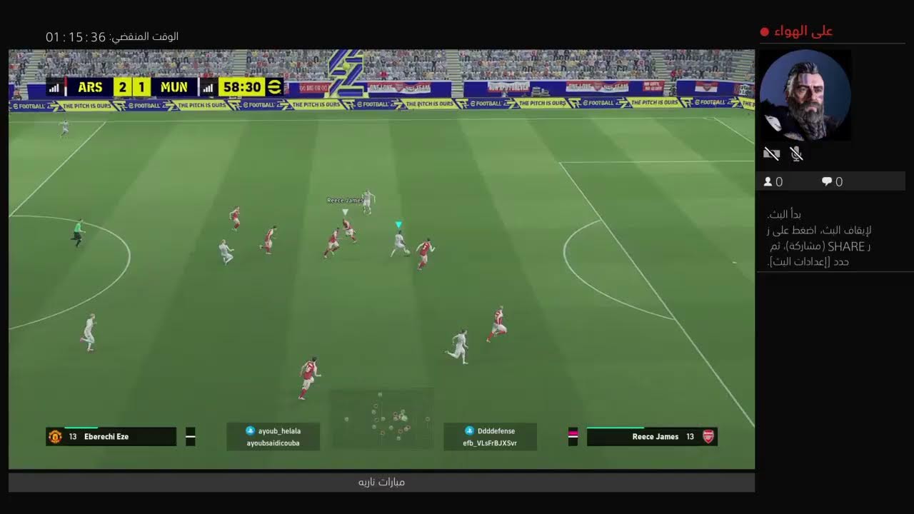 بث PS4 المباشر الخاص بـ ‎مباريات مجنونة