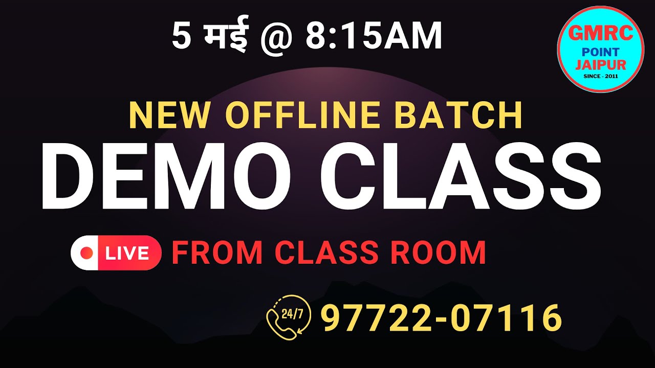 #new  #offline  #batch #demo  #class #from  #class  #room : - GMR CAREER POINT JAIPUR