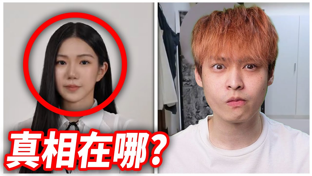這場鬧劇還要持續多久...