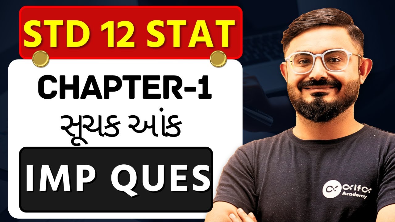 Std 12 Statistics Part 1 Imp Question | Std 12 Stat CH 1 સૂચક આંક IMP Question | Std 12 stat ch 1