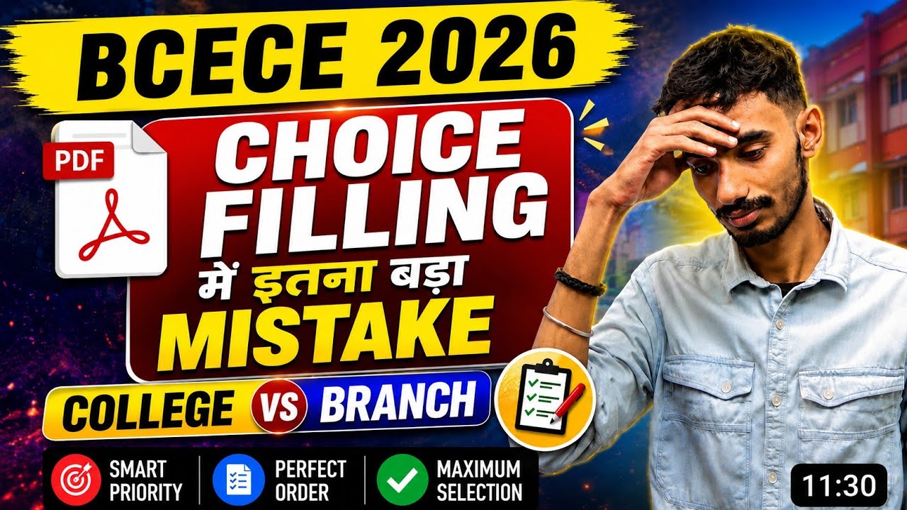 BCECE Counselling 2026: Choice Filling Kaise Kare? | MIT Muzaffarpur Expected Cutoff 2026 #BCECE2026