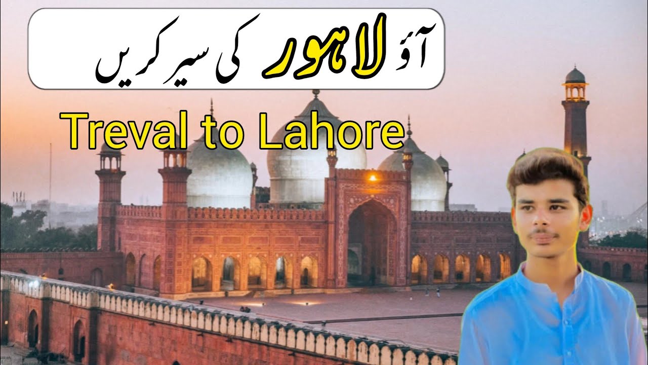 Lahore City Tour | Lahore Ki Sair | Historical Places & Famous Food of Lahore 🇵🇰