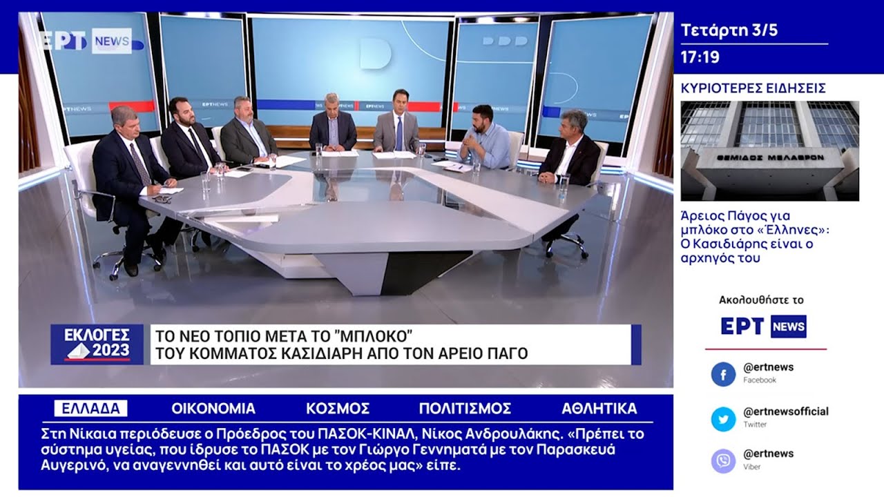 Μ. Μπεκρής: Πληρωμένη απάντηση του ΚΚΕ στον αντικομμουνισμό υπ. βουλευτή της ΝΔ