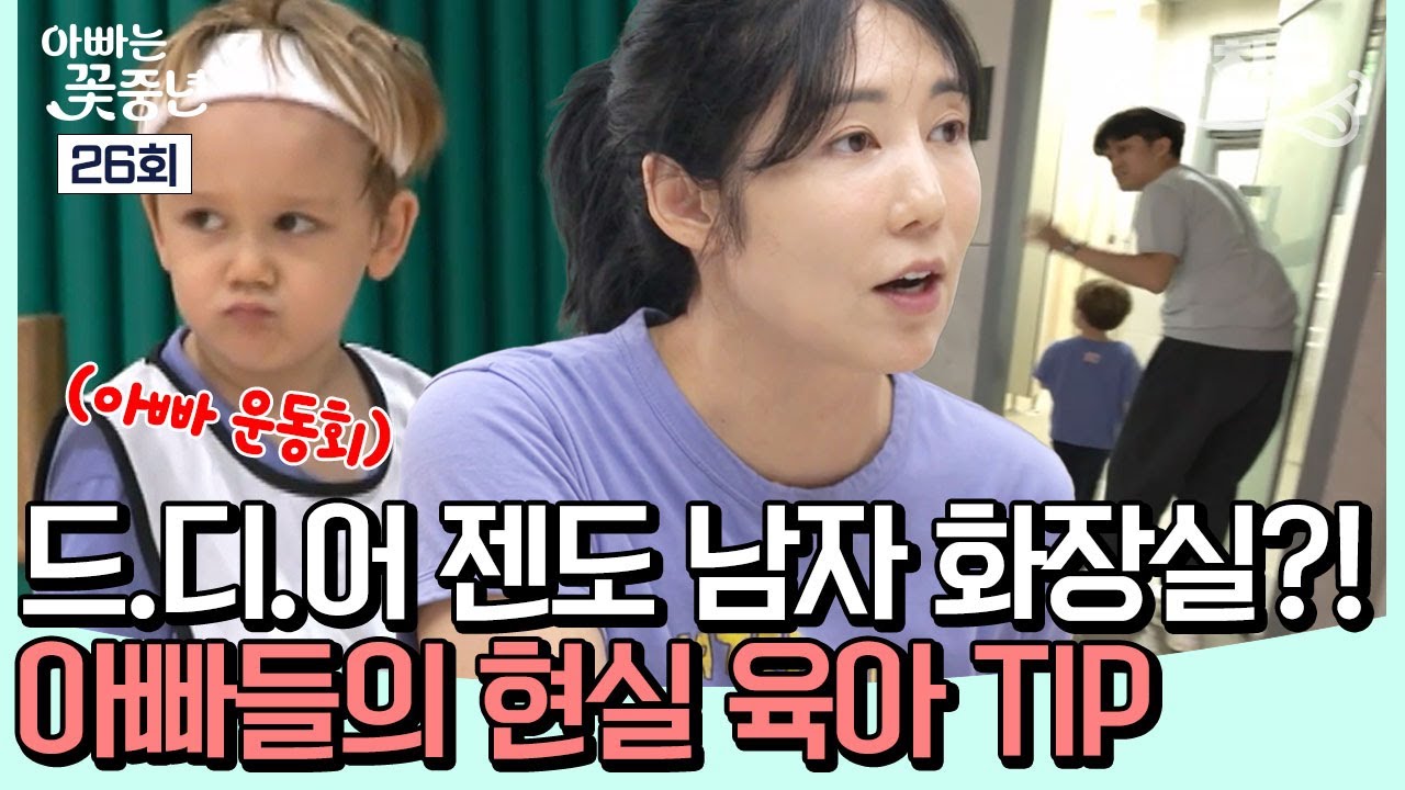 [#밥친구] 