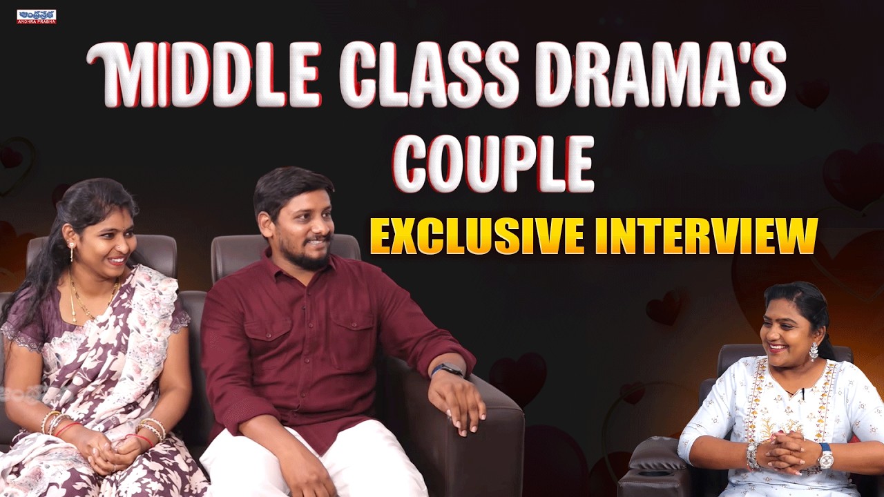 Middle Class Dramas Couple Exclusive Interview With Anchor Uma | Funny & Emotional Interview
