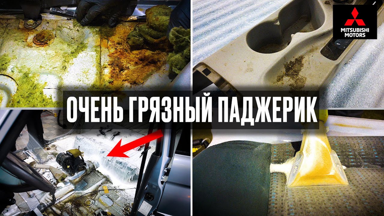 За 16 лет первая химчистка! Залили салон очень грязного Mitsubishi Pajero Sport 1