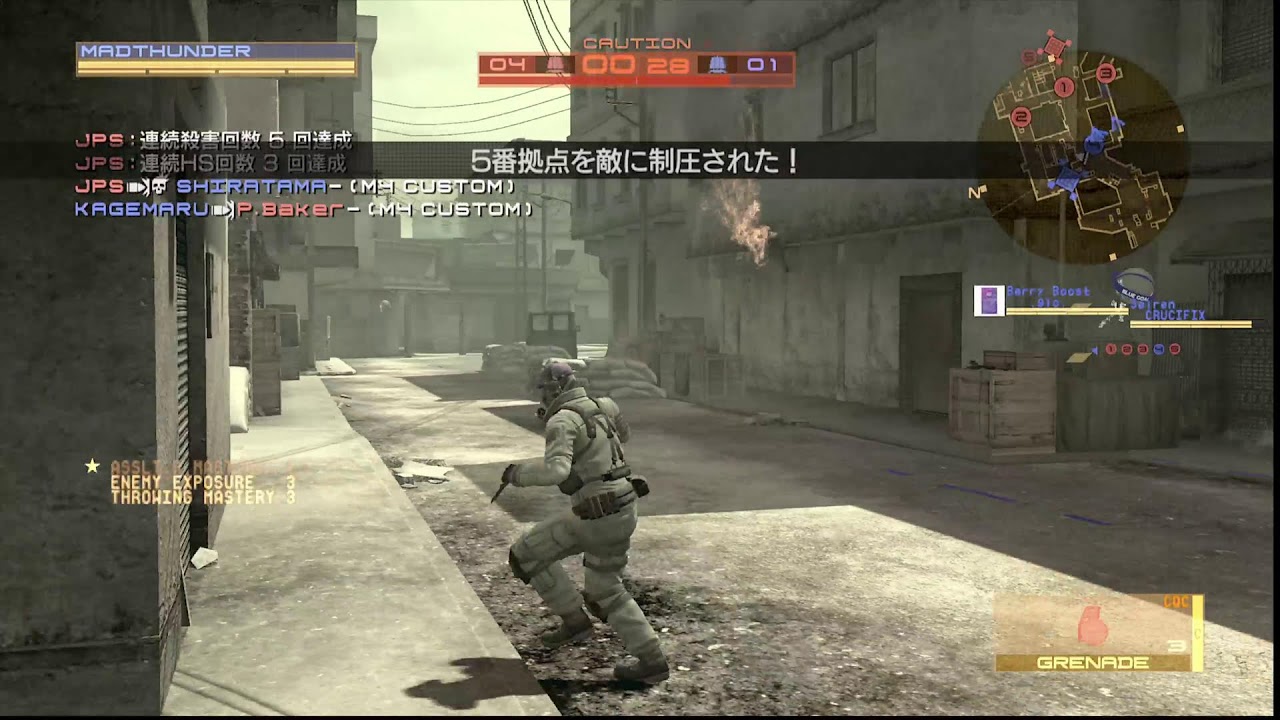 MGO2PC