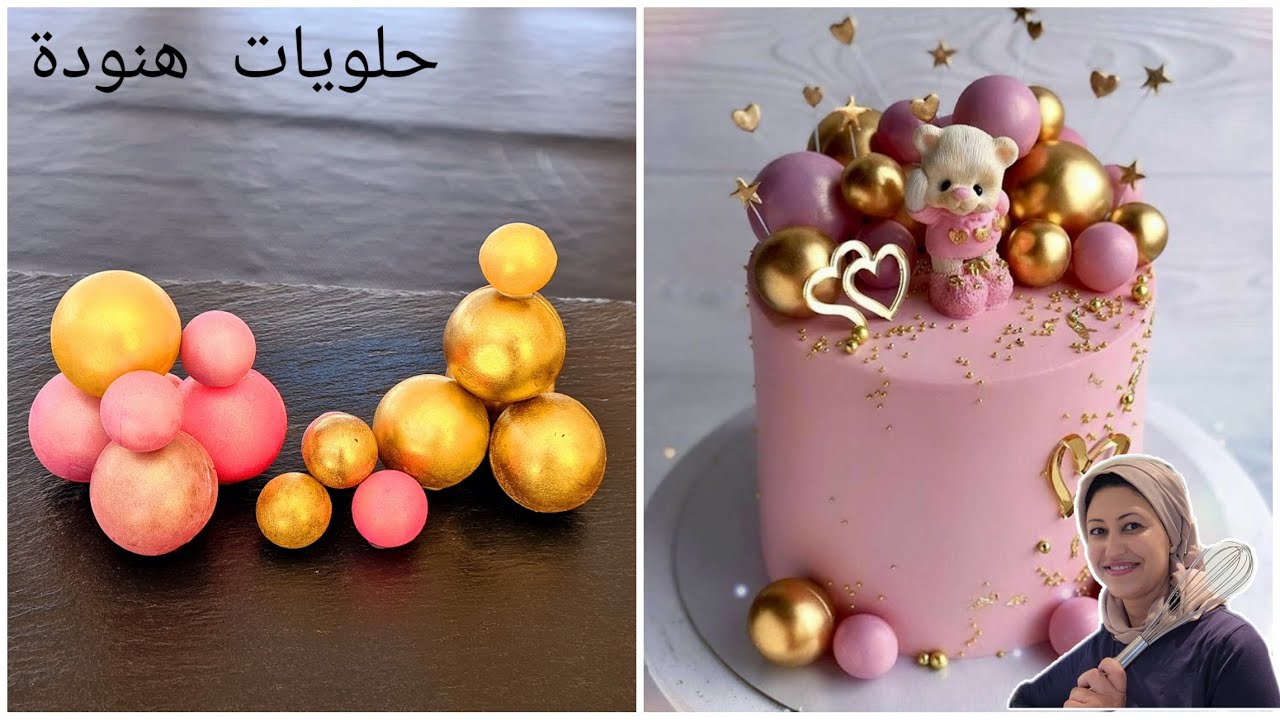 حلويات هنودة / كيفاش تصايبي كرات الشوكولاتة و تلونيهوم باللون الذهبي| راكي تحتاجيهوم بزاف للديكورات