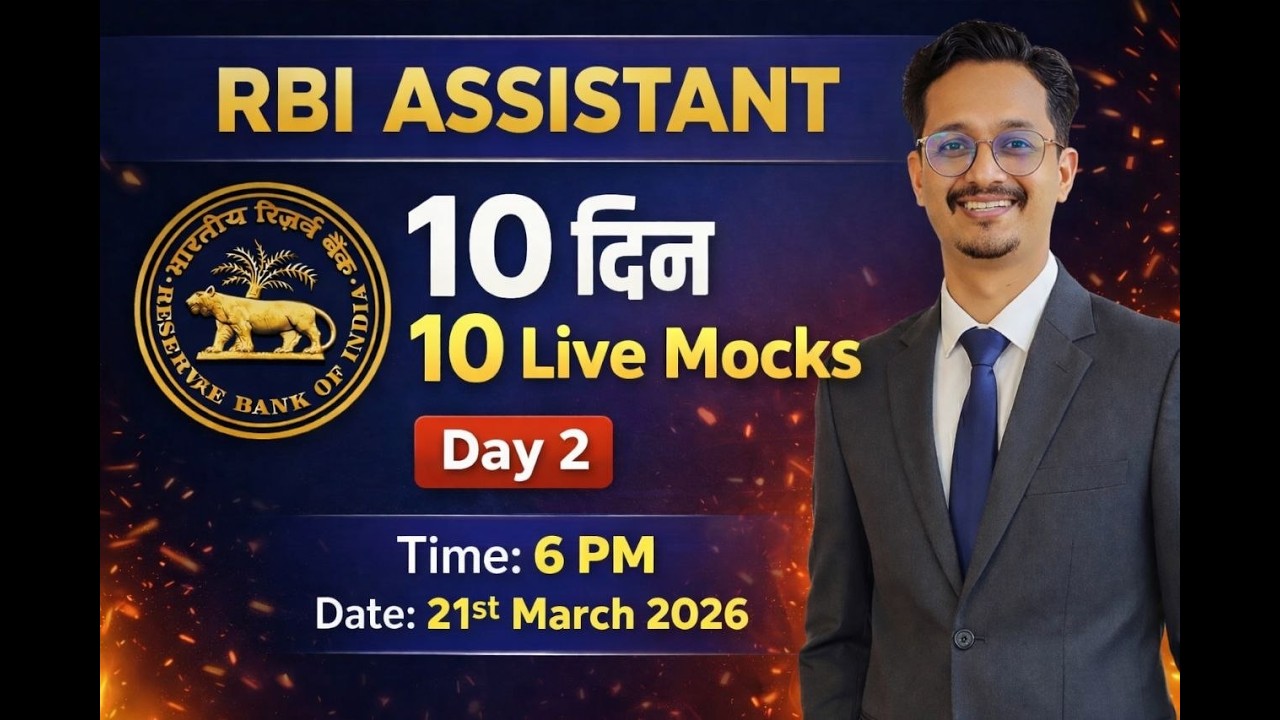 | RBI ASSISTANT 10 दिन 10 LIVE MOCKS | QUANTITATIVE APTITUDE | By - AMIT PATIL SIR  | DAY 2 |