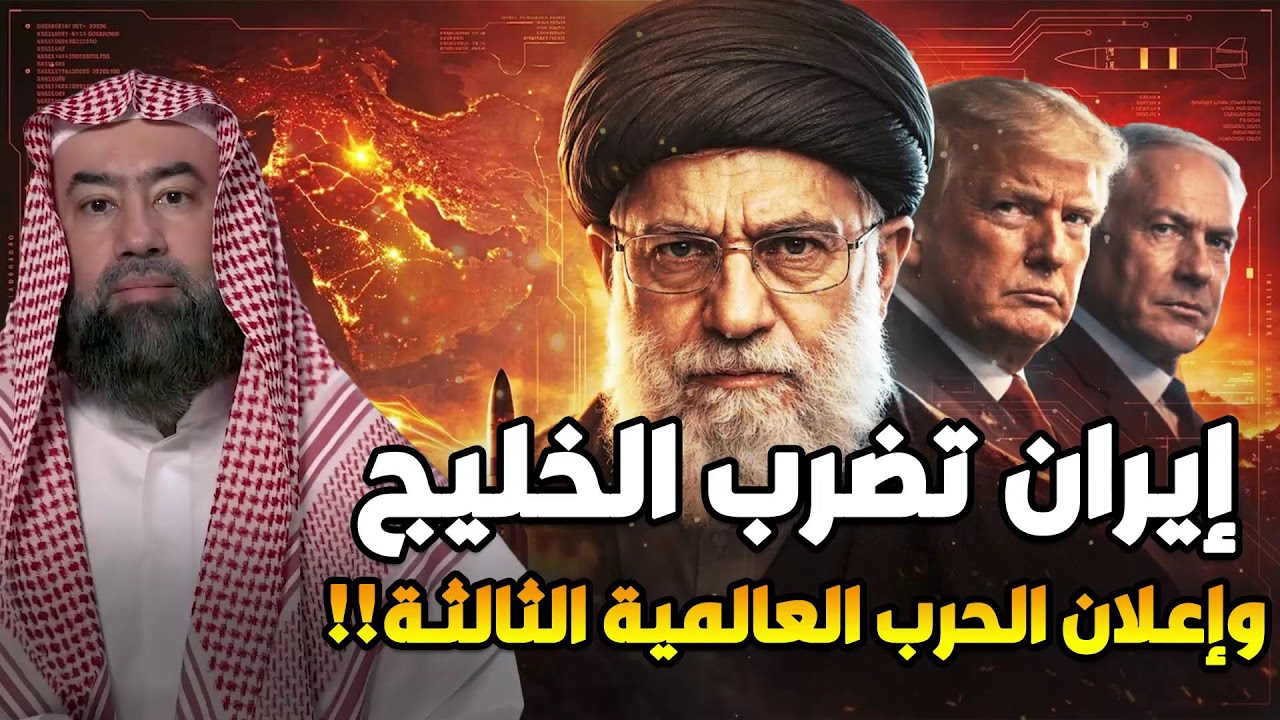 بدأت الحرب رسميًا.. ضربة إسرائيلية استباقية على إيران ورد ناري من خامنئي | نبيل العوضي