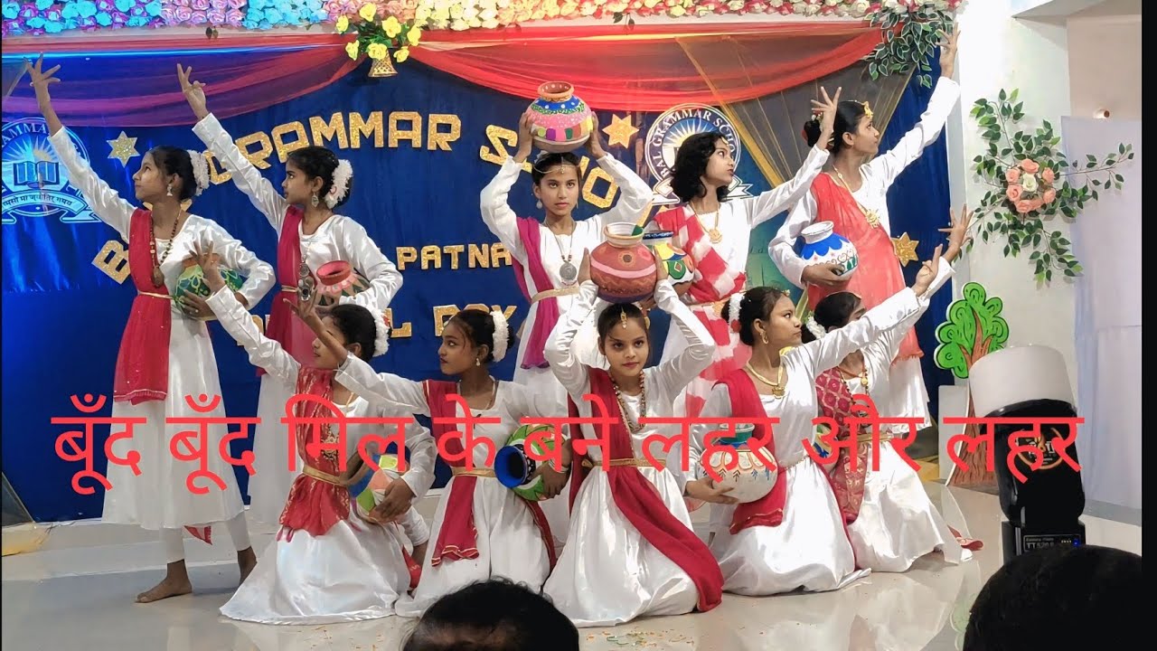 Bund bund milke bane lahar aur lahar Old song cultural song 