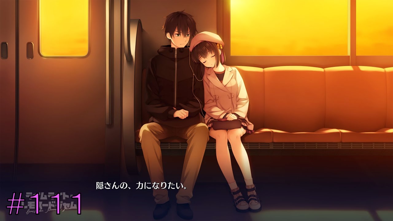 愛♥だよ、それは【ライムライト・レモネードジャム】#１１１
