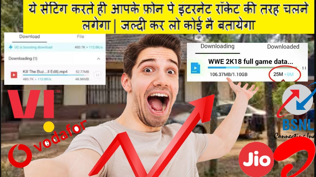Internet Ki Speed Kaise Badhaye | How to Increase Net Speed | APN setting | 100% Working | BY TAKG