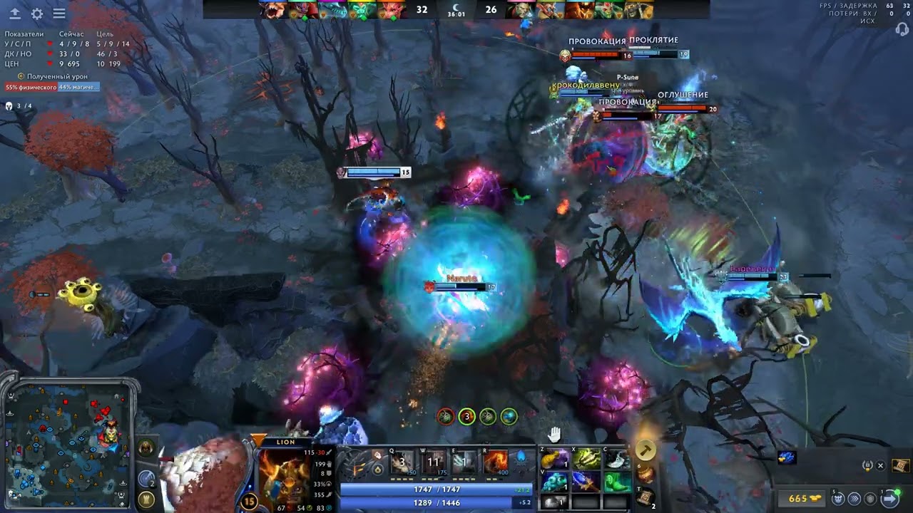 Dota 2 2025 07 22   19 36 15 05 DVR