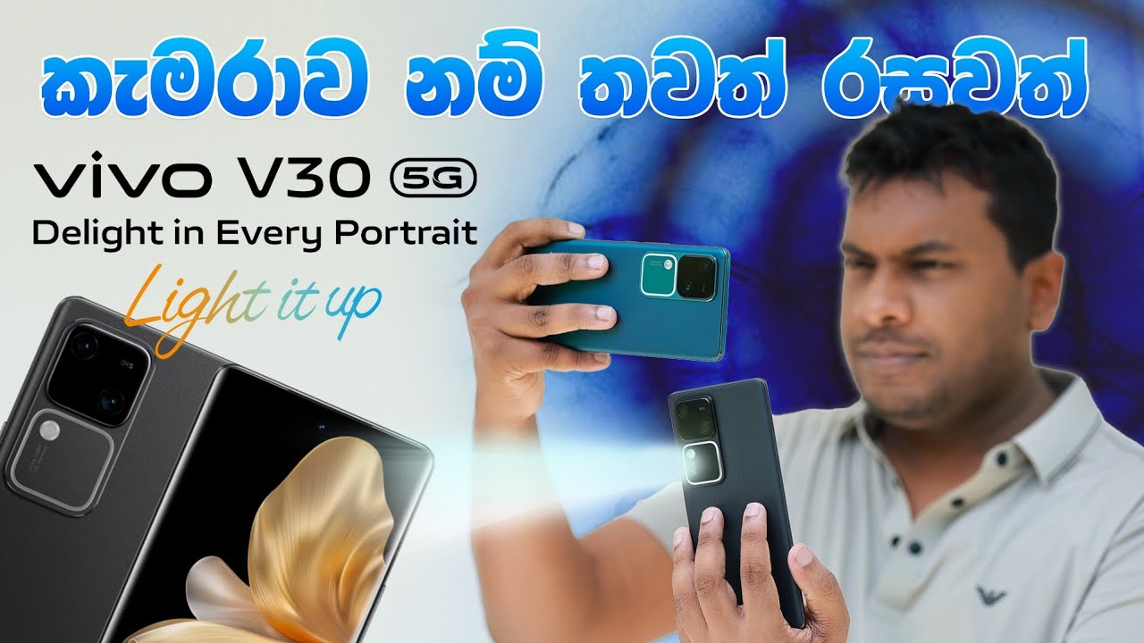 VIVO V30 5G Camera Phone in Sri Lanka