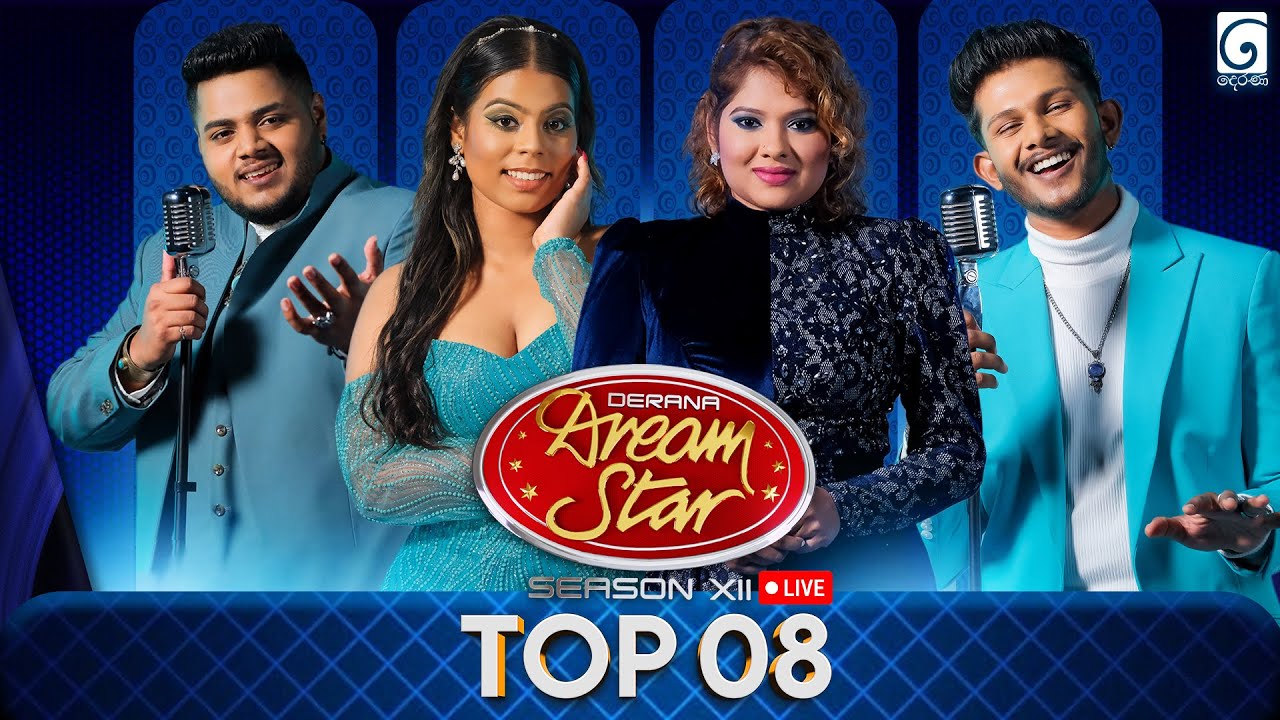 🔴 LIVE | Derana Dream Star Season 12 | Top 08 (Team 02) | 31st August 2025 | TV Derana